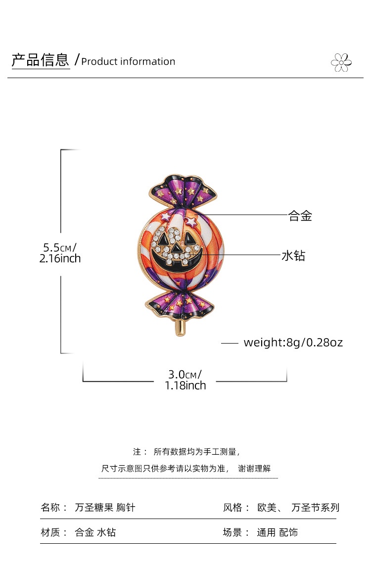 Halloween pumpkin candy brooch, striped candy-shaped, diamond-embellished enamel, eco-friendly alloy, women's suit decoration pin