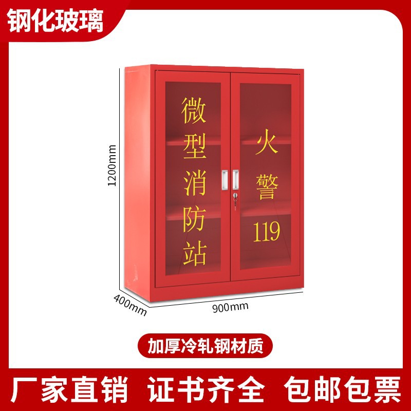 단일 캐비닛 1.2*0.9