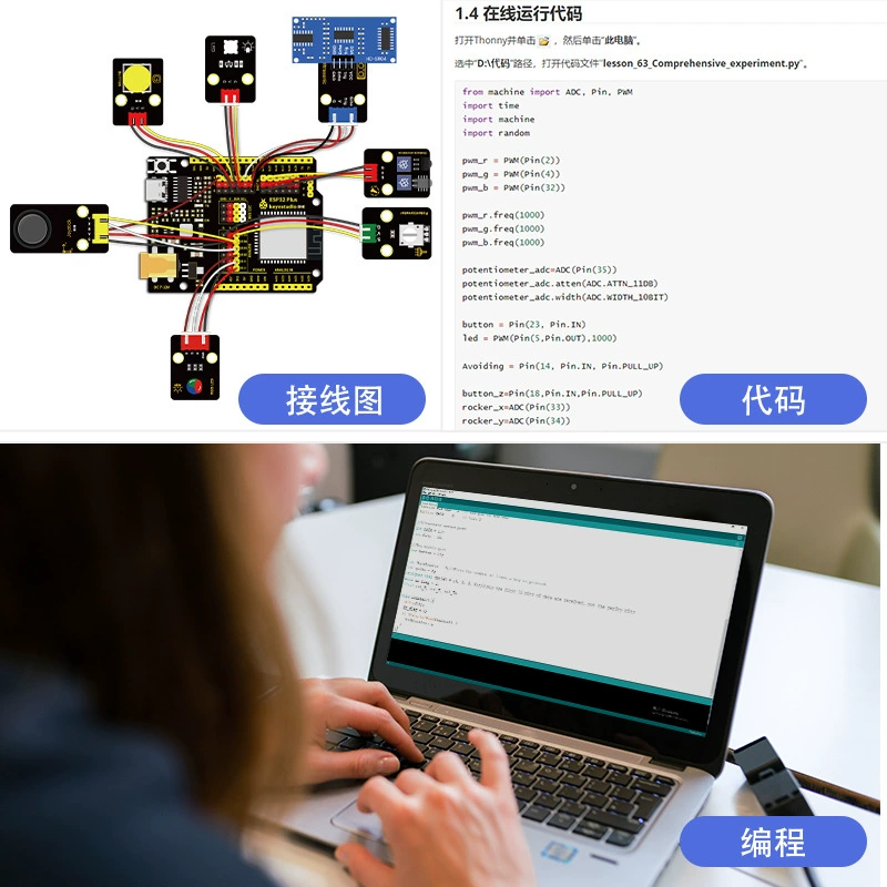 [ESP32 комплект IoT Wi‑Fi датчиков, программирование на MicroPython, совместим с Arduino-совместимыми модулями]