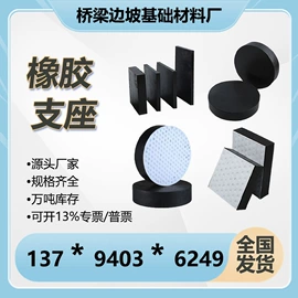 焊管;金属建材;钢绞线