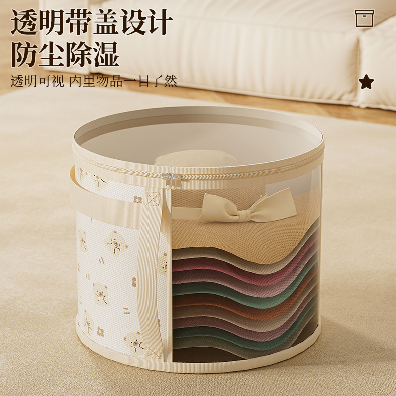 小熊帽子收纳桶衣物帽子玩具收纳包可折叠防尘防潮帽檐收纳袋神器|undefined