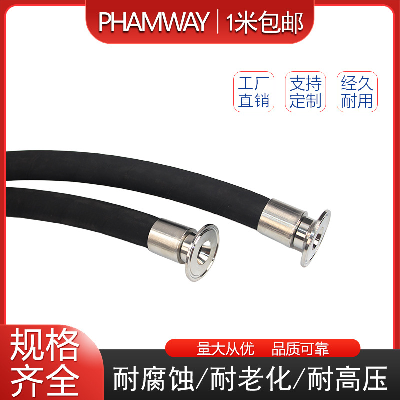 生产批发 高压胶管 高压钢丝编织胶管高压油管 高压钢丝缠绕胶管