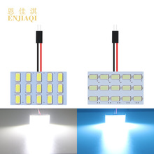 跨境热销汽车LED阅读灯车顶灯车厢灯尾箱灯5730 5630 15SMD高亮度