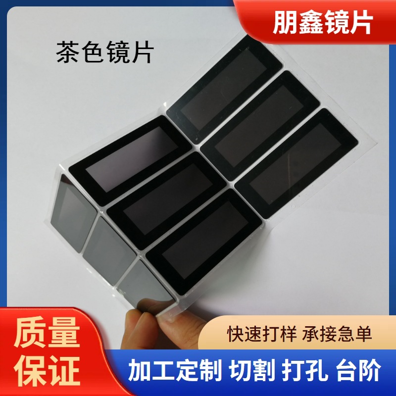 主图水印-黑色半透面板 (5).jpg