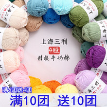 �Ϻ�����4�ɾ�����ţ��ë���F�ֹ�����diy�hᘇ������ϰ�����ë��