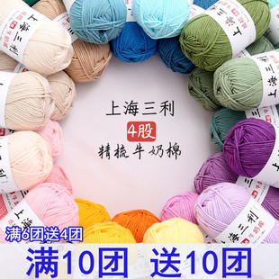 �Ϻ�����4�ɾ�����ţ��ë���F�ֹ�����diy�hᘇ������ϰ�����ë��