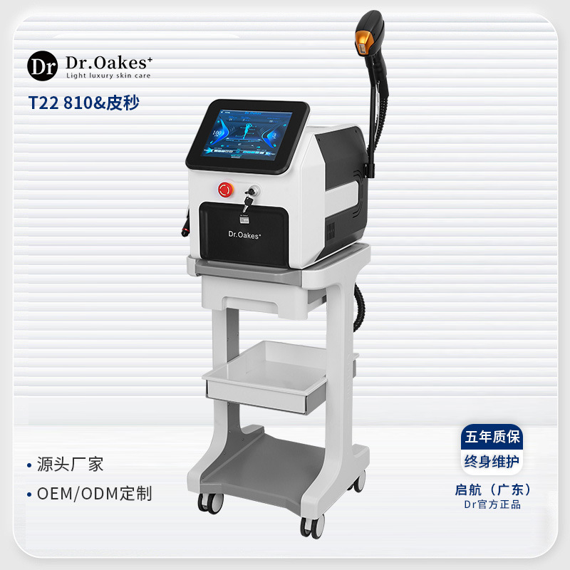 T22 Desktop 810 Máquina multifuncional de lavado de cejas y lavado de tatuajes Equipo de belleza comercial Salón de belleza en el extranjero
