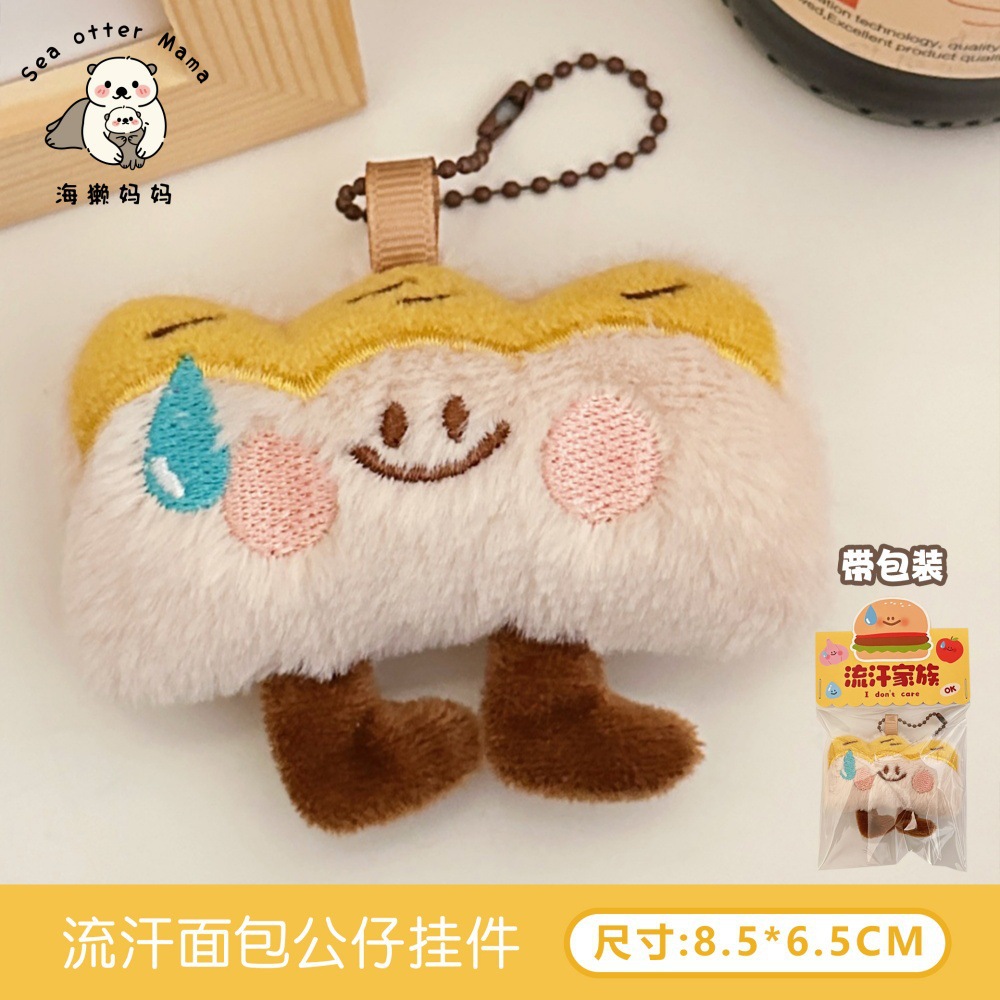 Bolso de cuerno de dibujos animados japoneses, palo francés, muñeca de galleta, colgante, broche, accesorios de muñeca de todo fósforo, bolso escolar, llavero, colgante