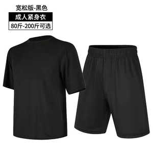 健身服加工定制来图打样贴牌专业跑步跆拳道武术拳击运动紧身衣
