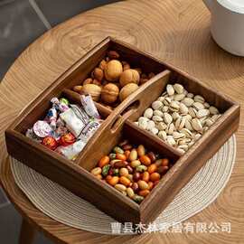 木质干果盒手提四宫格坚果盒新年待客水果零食糖果盒早生贵子摆盘