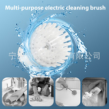 电动清洁刷 水槽电动清洁刷 五合一浴盆刷 多功能手持电动浴缸刷