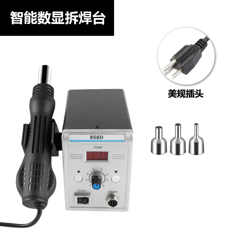 858D 분해 및 수리 테이블 미국 표준 110V