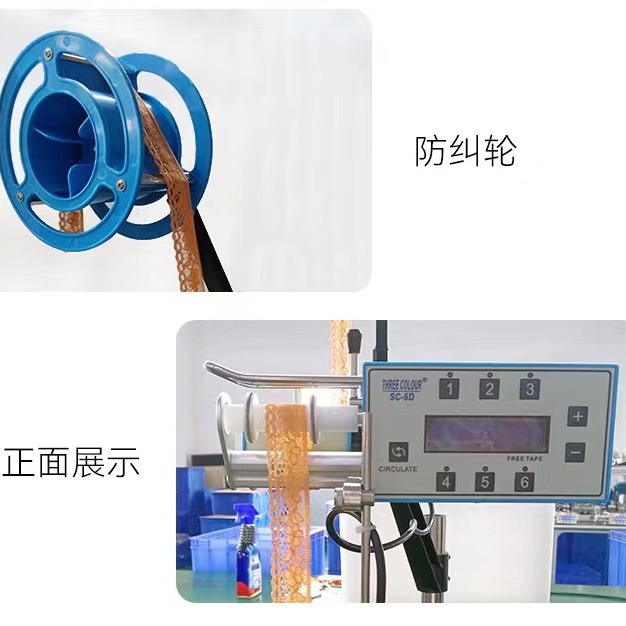 FUENTE Marca nueva venta al por mayor del microordenador dukipu multifunción alimentador de cinturón de seis segmentos de tamaño ajustable equipo de banda de goma