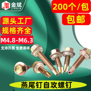 �W��������β�ݽz��\��β�z�Թ���ᔲ�����M5.5��β��β�z