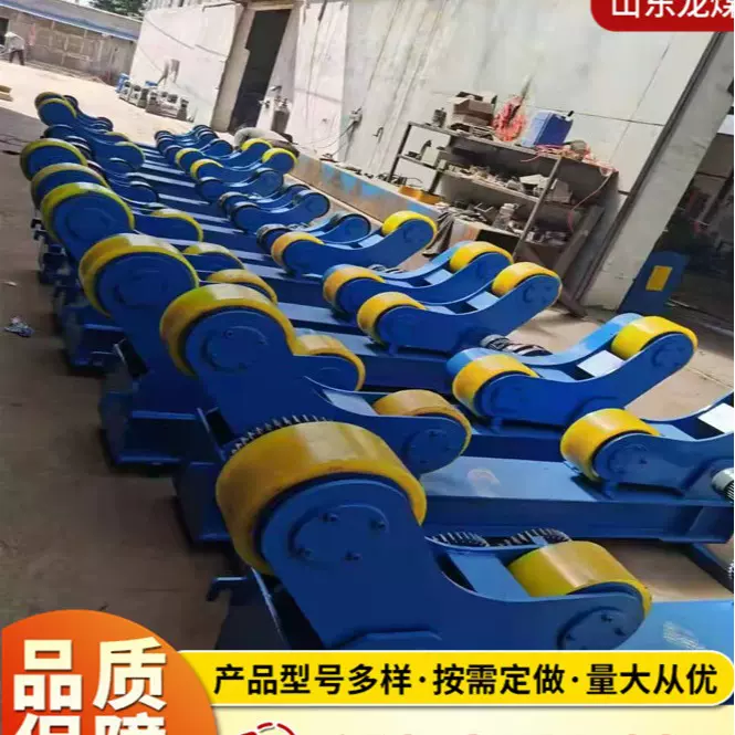 自调式滚轮架转台焊接滚轮架批发5吨 10吨20吨30吨滚轮架