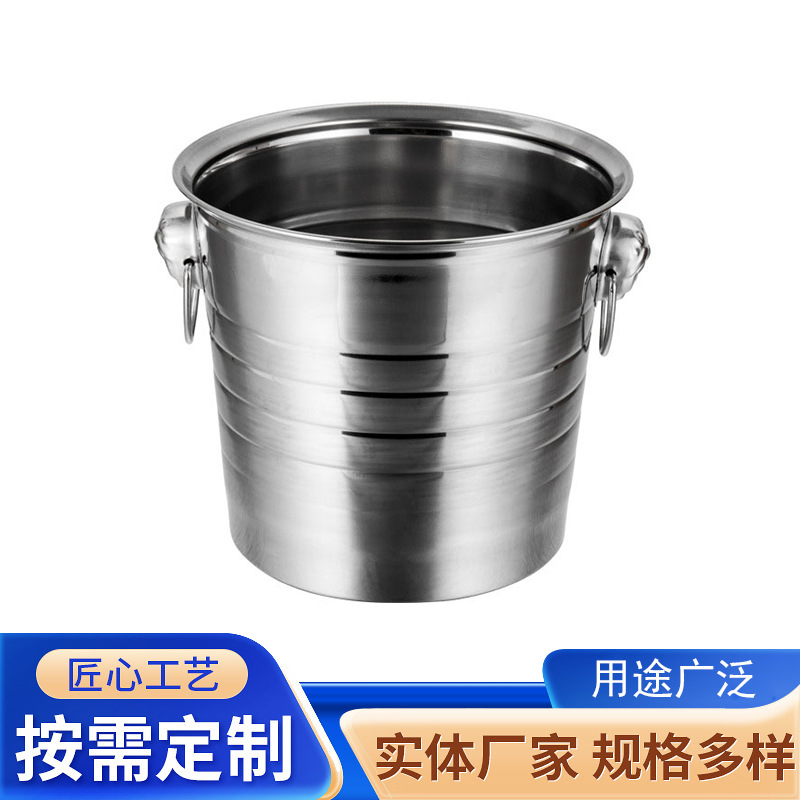 定制双耳手提大号不锈钢冰桶KTV酒吧香槟啤酒桶西餐厅红酒冰块桶