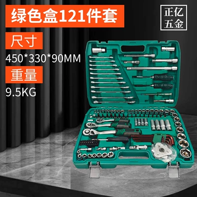Mühərrik tənzimləmə alətləri: Repair, Mechanical Installation, Car Repair - green-box-121-piece-set