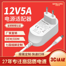 12v5a��Դ������CE��֤60W�����ص�Դ�����������Ǿ�����������