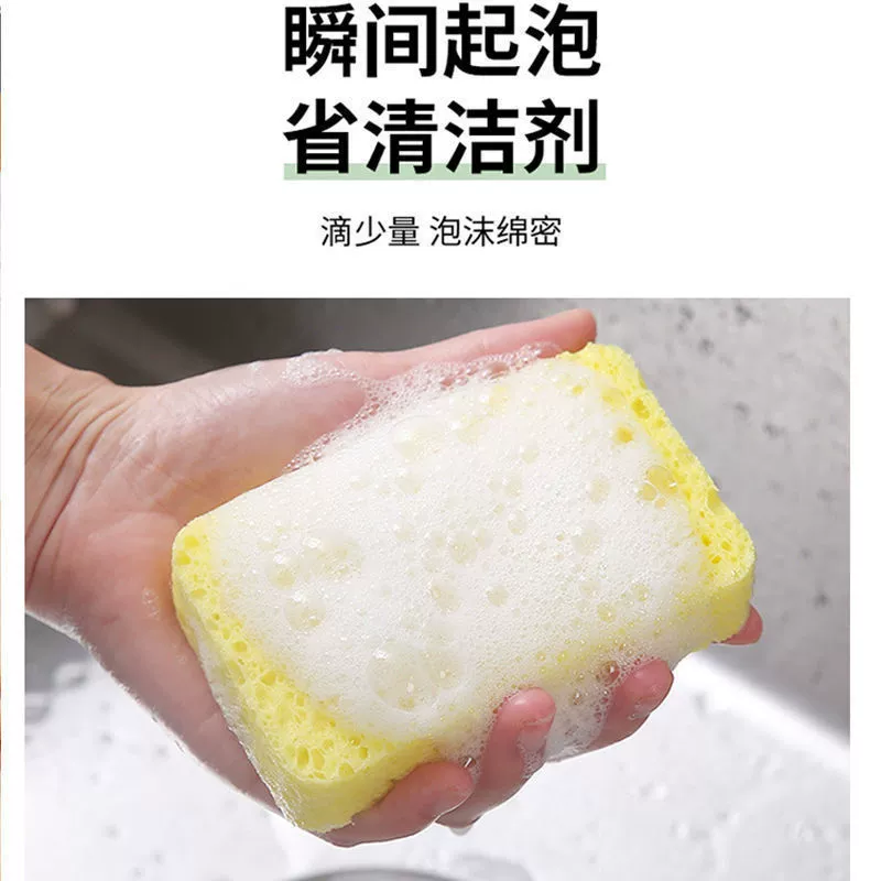  Wooden pulp sponge Washing dishes, kitchen, water absorption, oil, wiper wipe, wash the bowl, wash dishes, wash the sponge wholesale