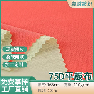 75Dƽ�岼����85-110-150g �p��ѷe���ͺϵײ� ȫ��ѷe��ᘿ���