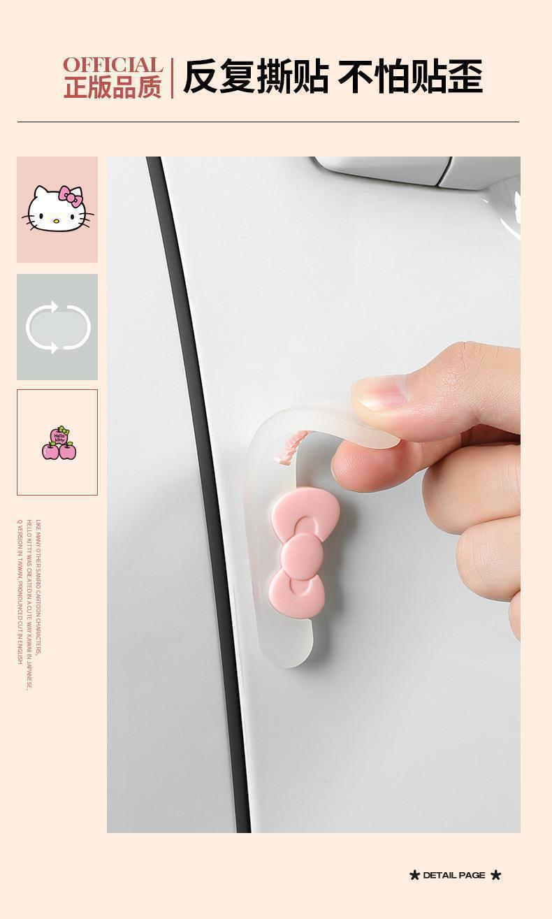 Hellokitty Car Door Anti-Collision Strip, Rearview Mirror Adhesive Strip, Anti-Scratch Strip, Car Sticker, Car Door Edge Anti-Collision Sticker