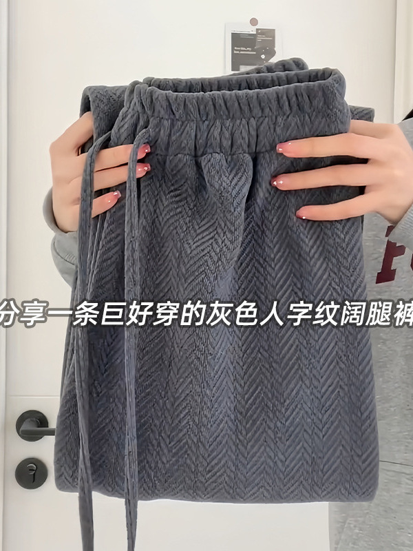 雪尼尔运动卫裤女秋冬加绒窄版休闲阔腿裤小个子高腰垂感直筒长裤|undefined