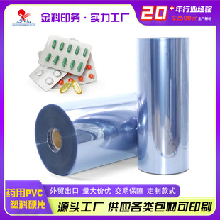 �tș�ø�������ܲ���ӲƬPVC PVDC����Ƭ��șƬș�������⚤����