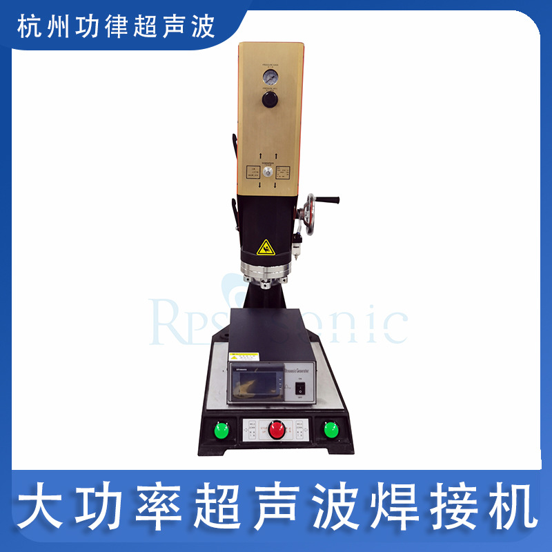 大功率超声波焊接机 立型口罩焊接机 超声波塑焊机无纺布焊接新款