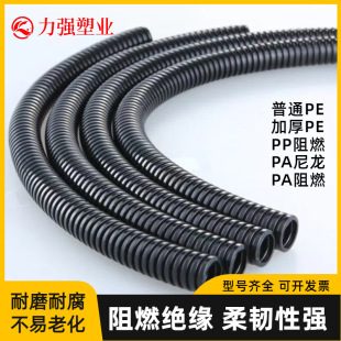 PA Nylon Corrugated Pipe PA Flame Retardant Wire Hose Jacket Open Closed Threaded Pipe Black