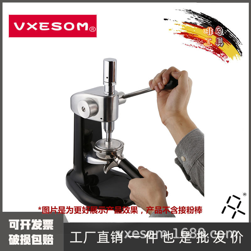 Coffee Elephant Brand vxesom Fixed Force Powder Press Stainless Steel Powder Press Machine Coffee Powder Hammer Coffee Powder Filling Press