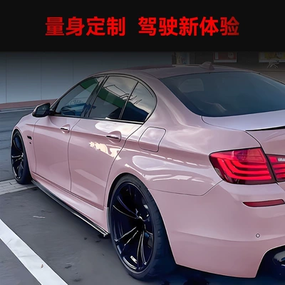 Sport Mp Side Skirt Small – Big Surrounded