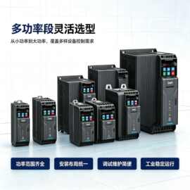灵巧型变频器GD28-0R4G/0R7/1R1/1R5/2R2/003/004/5R5/7R5/011G-4