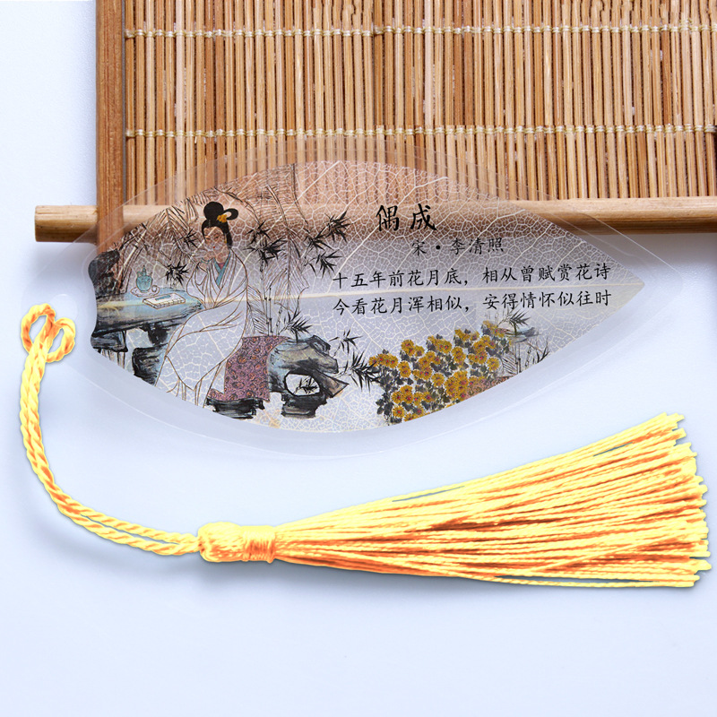 Bookmarks with Leaf Veins in Ancient Style, Li Qingzhao Poetry Selection, Creative DIY Exquisite Gift for Students, Cultural Accessories for Gifting