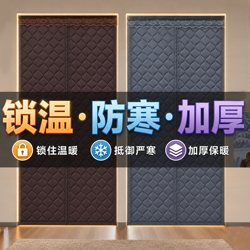 Winter cold-resistant thermal cotton door curtain with large magnetic blocks, widened on three sides, no drilling required, for home windproofing, warmth retention, and dirt resistance Winter cold-resistant thermal cotton door curtain with large magnetic blocks, widened on three sides, no drilling required, for home windproofing, warmth retention, and dirt resistance