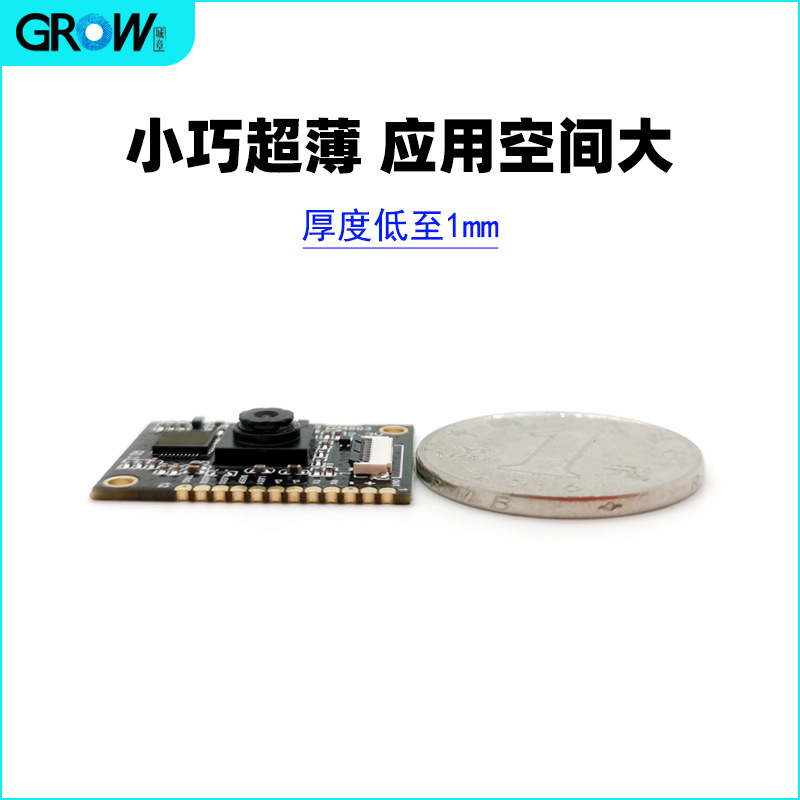 GM803�����ά��ɨ��ģ��ɨ��ǹ����Ӧ��ģ�����Զ�������