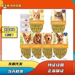 爱沃克 体内外一体驱虫药拜耳宠物狗狗猫咪除跳蚤滴剂防耳螨