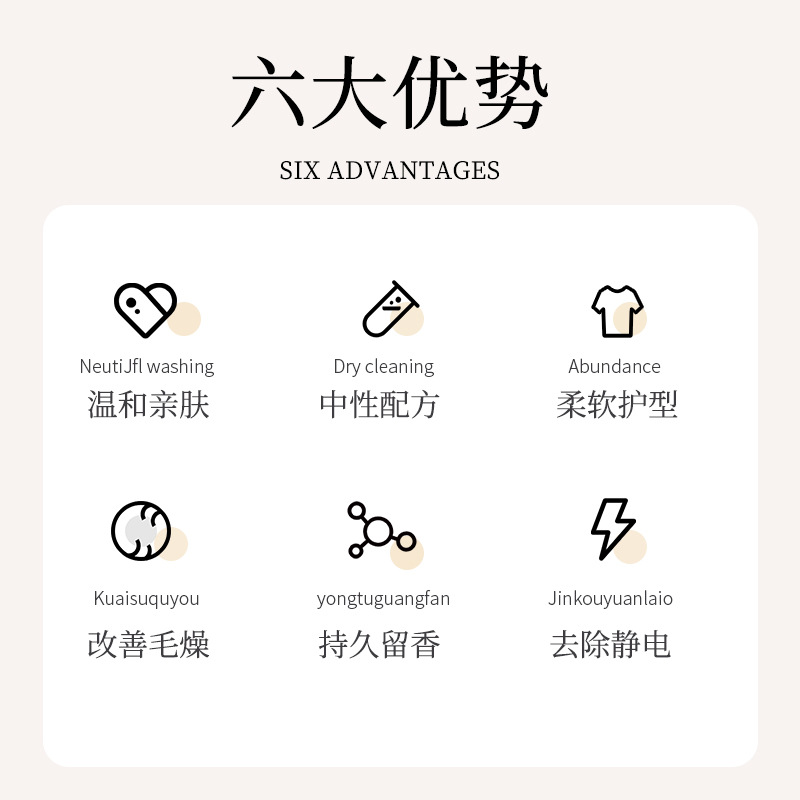 Fabric Softener Scent Care Liquid Long-lasting Fragrance Softening Fluffing Anti-static Baby Clothing Use, No Need to Wash