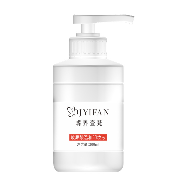 Makeup remover with hyaluronic acid