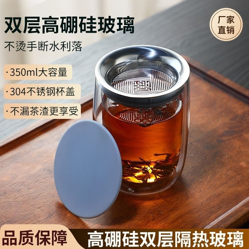 Tetera de doble vidrio aislante de calor de té de agua separado taza de filtro de té portátil de fabricación de té artefacto anti-explosivo transparente