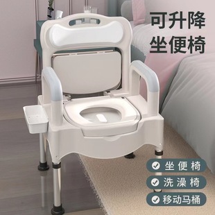 Elderly Mobile Toilet Household Deodorant Stainless Steel Foot Toilet Pregnant Women Bedside Toilet Chair Adult Night Artifact