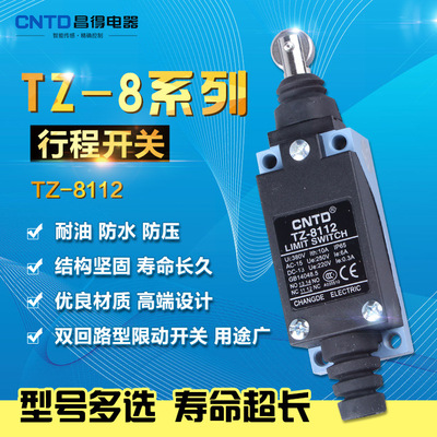 Генеральный агент Changde Ningbo CNTD, дорожный переключатель TZ-8112, микровыключатель, концевой выключатель, бесплатная доставка
