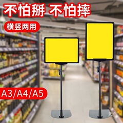 メーカーの現物広告の積み上げ価格ブランドのスーパーの販促ブランドの着地展示ブランドのスーパーのポスターの標識の支柱