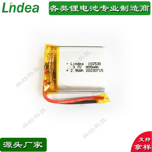 Դ�^�S���J�C�Rȫ�F؛�{����푎�KC�J�C�늳�3.7V 102530/800mAh