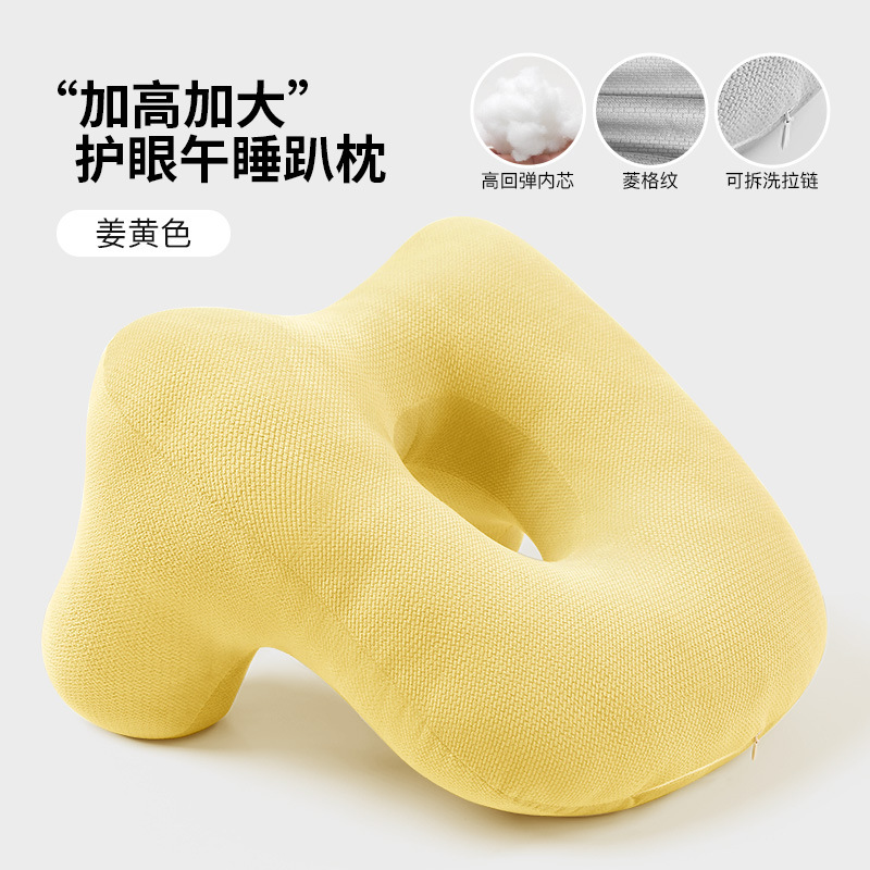 생강 노랑