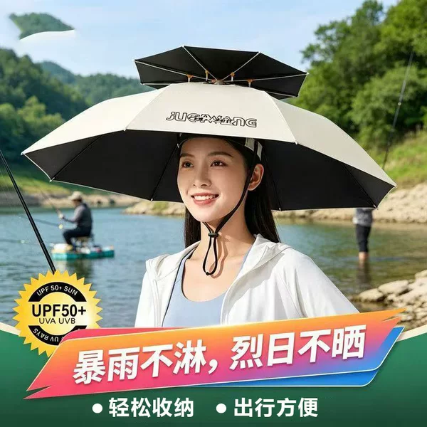 Multifunctional head-mounted umbrella hat, fishing umbrella, foldable double-layer large tea-picking hat, sunshade and sun protection umbrella hat