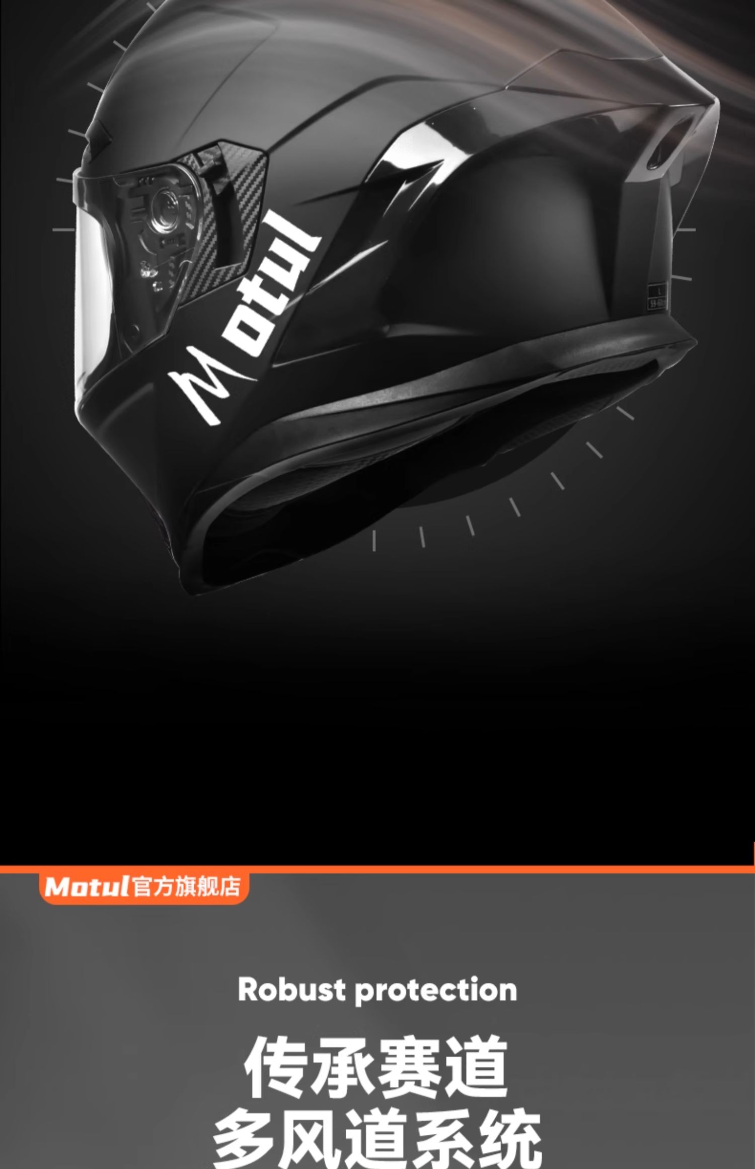 MOTUL Spoiler Bluetooth Headset Full Helmet Dual Lens Motorcycle Helmet