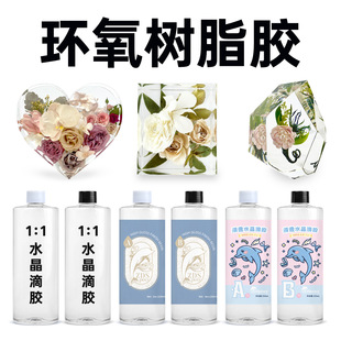 �h����֬�z1:1ˮ�����z��͸��ab�z�ֹ�diy���������S׃��ˇƷӲ�z