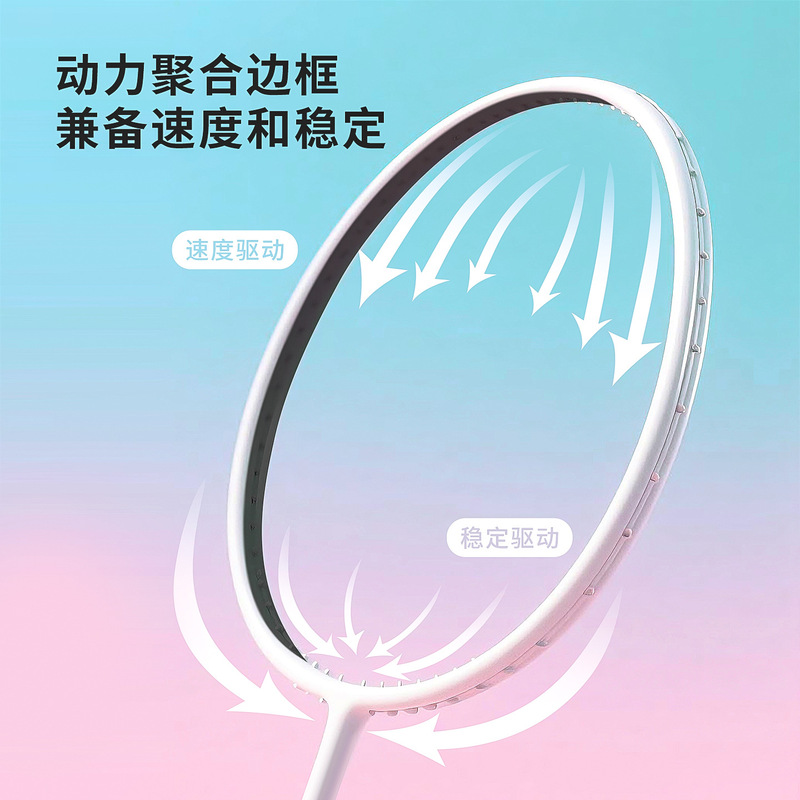 羽毛球拍碳素复合双拍正品旗舰店专业级双拍4U高颜值耐打套装|undefined