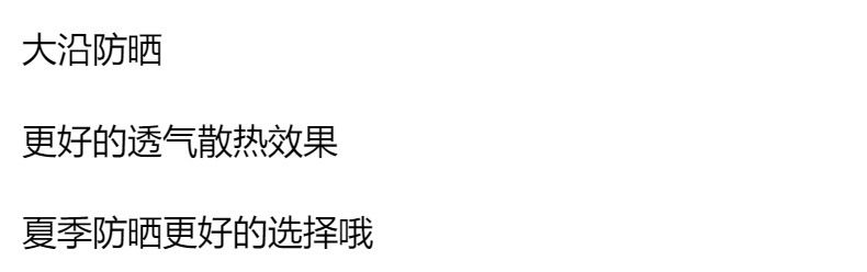 防紫外线黑胶遮阳帽子夏季女士户外防晒折叠空顶帽出游沙滩镂空帽详情1