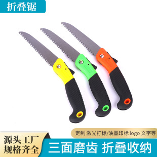180 # Folding Saw with Three-Sided Grinding Teeth, Quick Folding Saw, Outdoor Tree Saw, Manual Saw, Garden Logging Woodworking Saw Wholesale